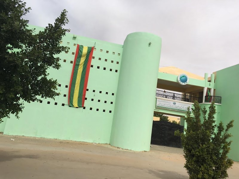 المعهد العالي للمحاسبة وإدارة المؤسسات