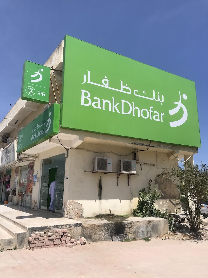 بنك ظفار - فرع الغربية