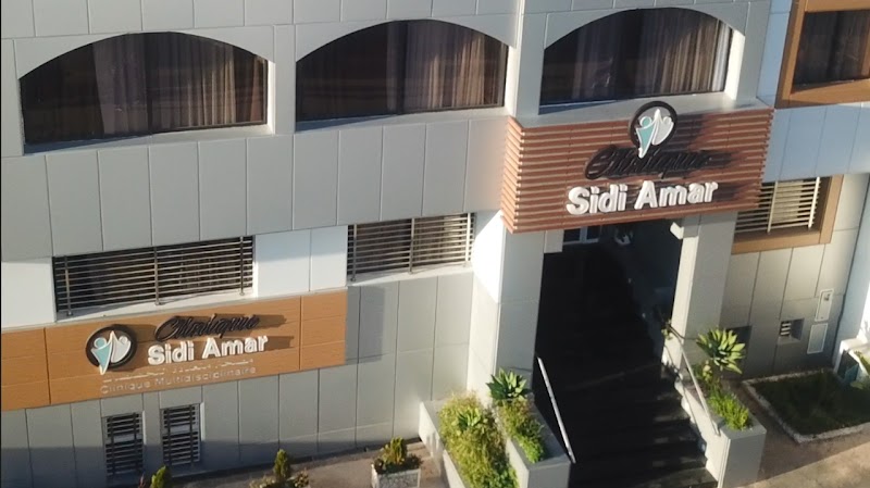 مصحة سيدي عمار متعددة التخصصات