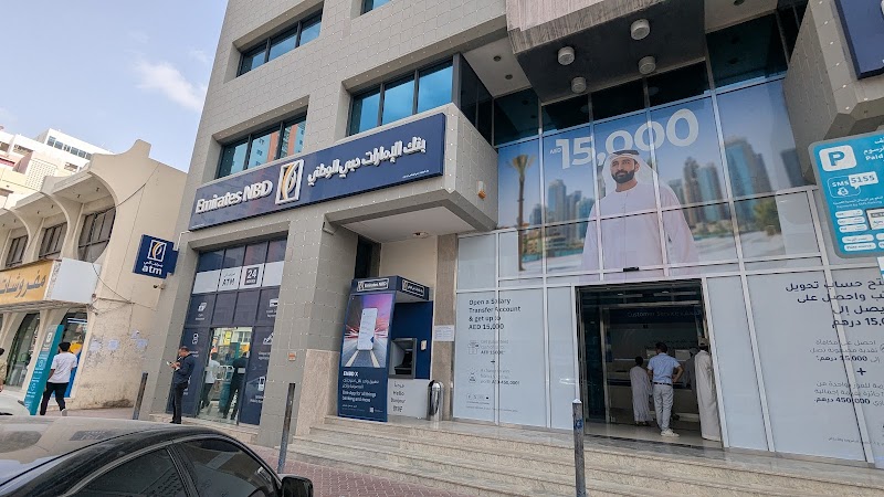 الإمارات NBD - الفرع الرئيسي بعجمان 2