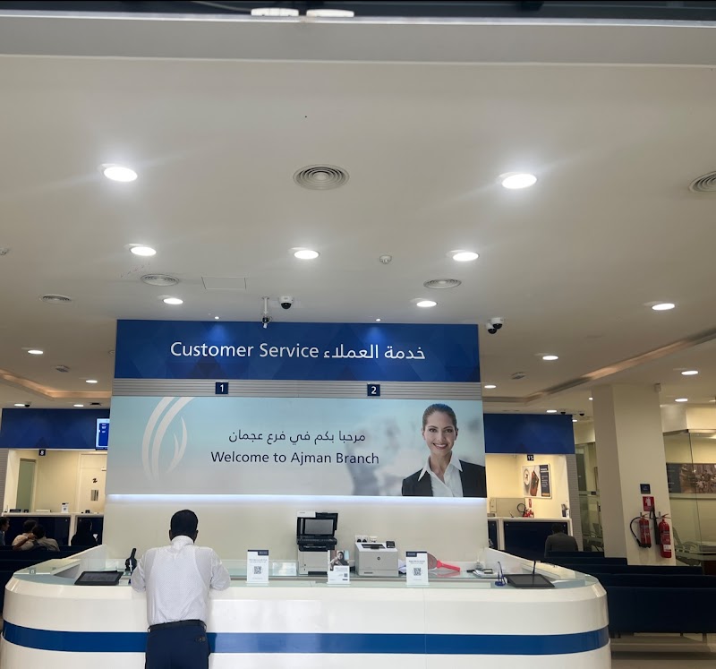 الإمارات NBD - الفرع الرئيسي بعجمان 3