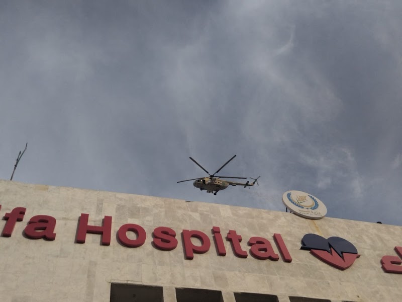 مشفى الشفاء 3