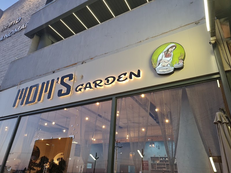 اربد لاندمارك