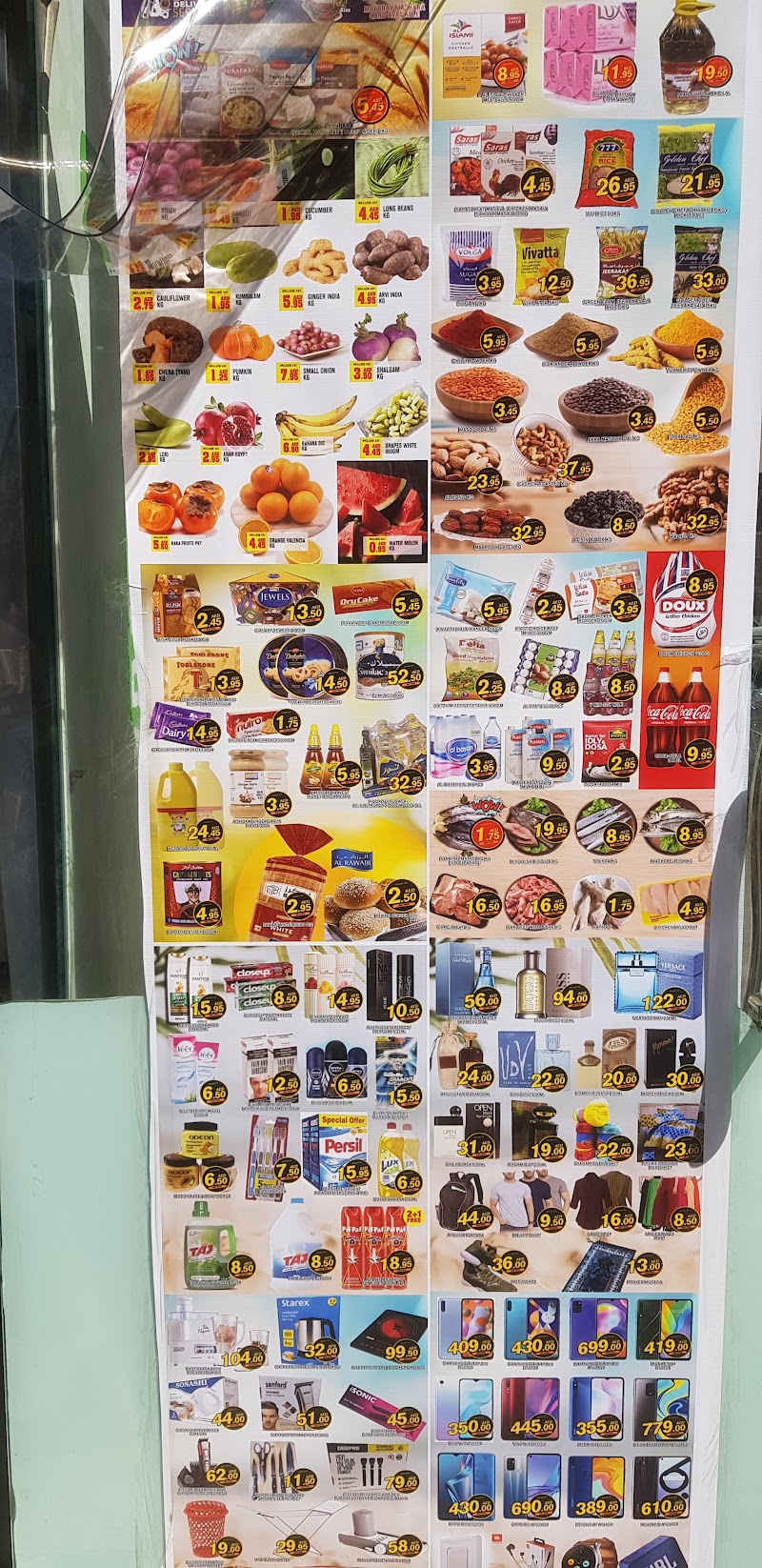 سوبر ماركت مالابار نخيل 2