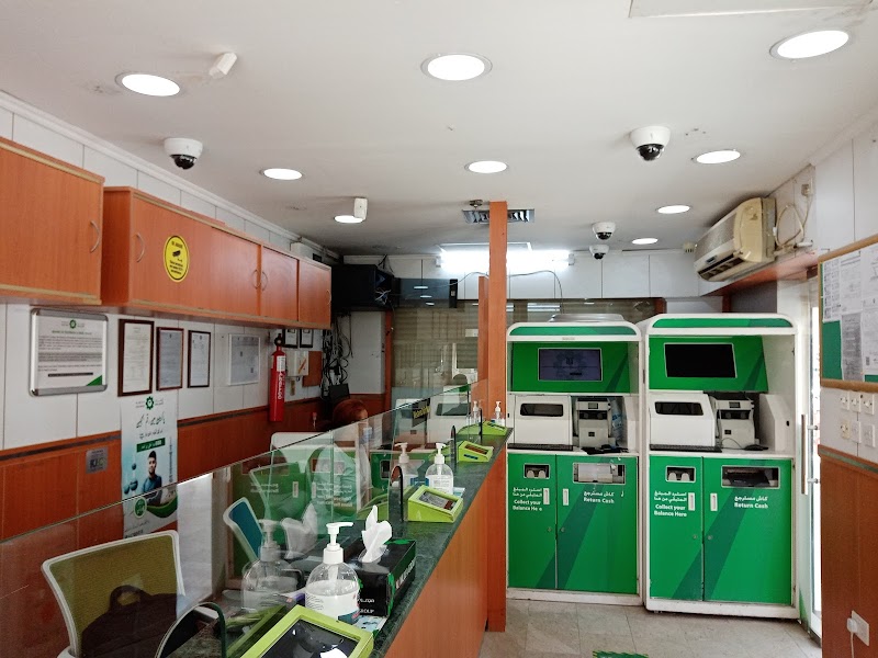 الصقر للصرافة 2