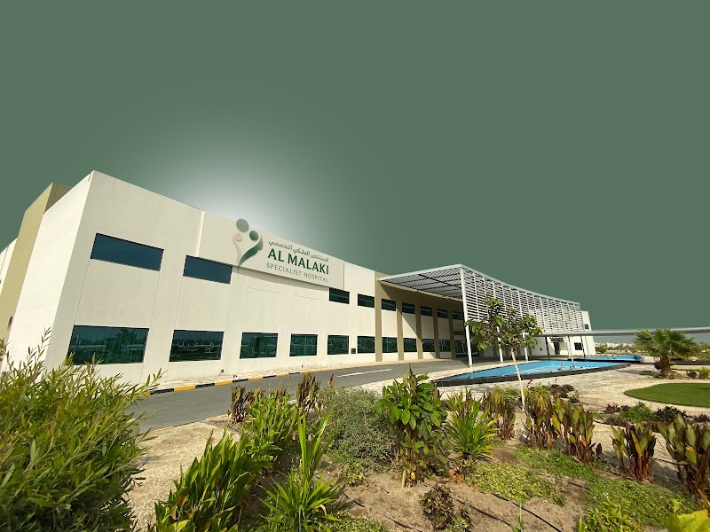 المستشفى الملكي التخصصي