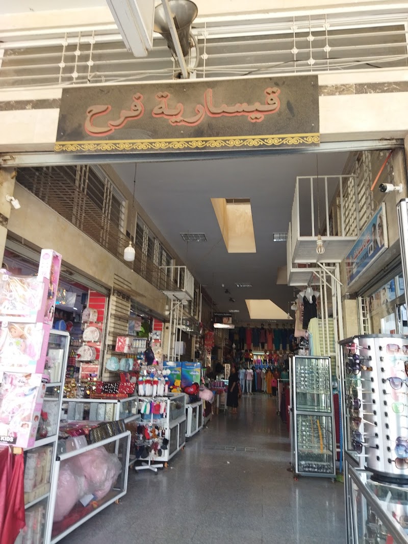 الكترو مدني