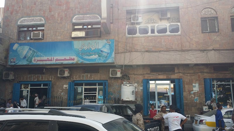 مطعم المهرة 3