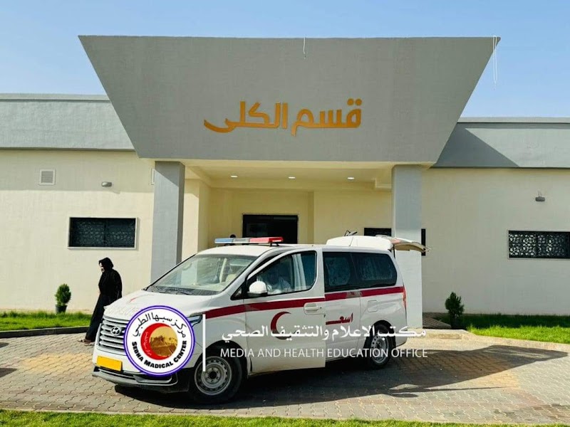 مستشفى سبها (2مارس)