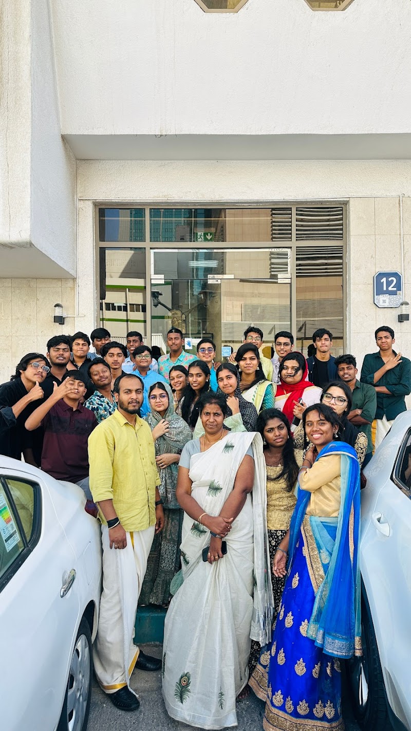 التعليم الرأسمالي (مركز NIOS أبوظبي)