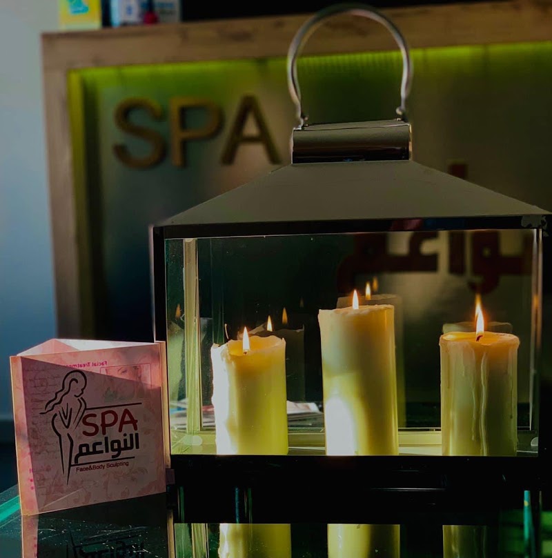 صبا النواعم 2