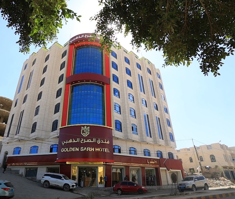 فندق واجنحه الصرح الذهبي