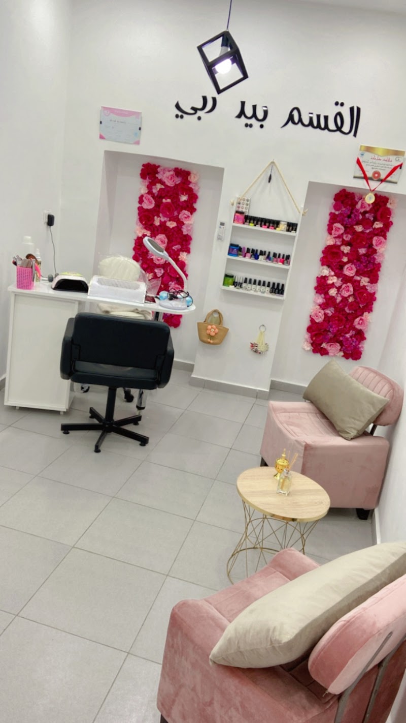 أونغليير إبتسام