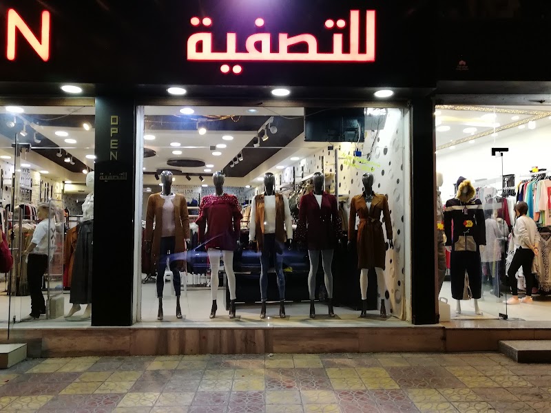 أوپن أوتليت