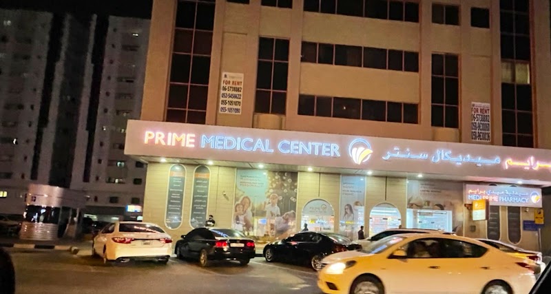 المركز الطبي الرئيسي - القاسمية