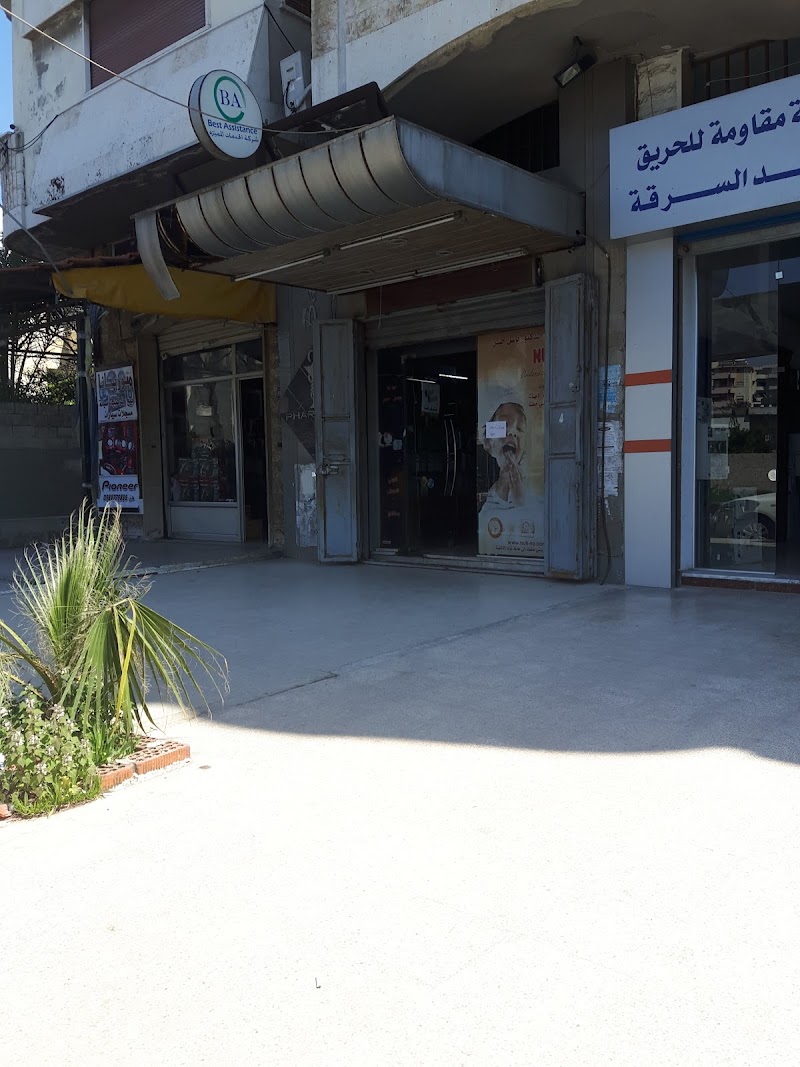 صيدلية باسل حسن