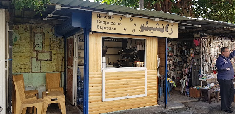 رانشيلو كافيه