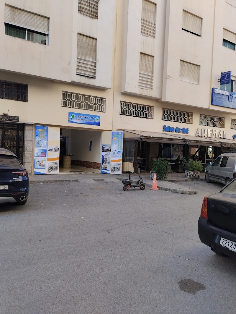 سبوتليس لوندراوما