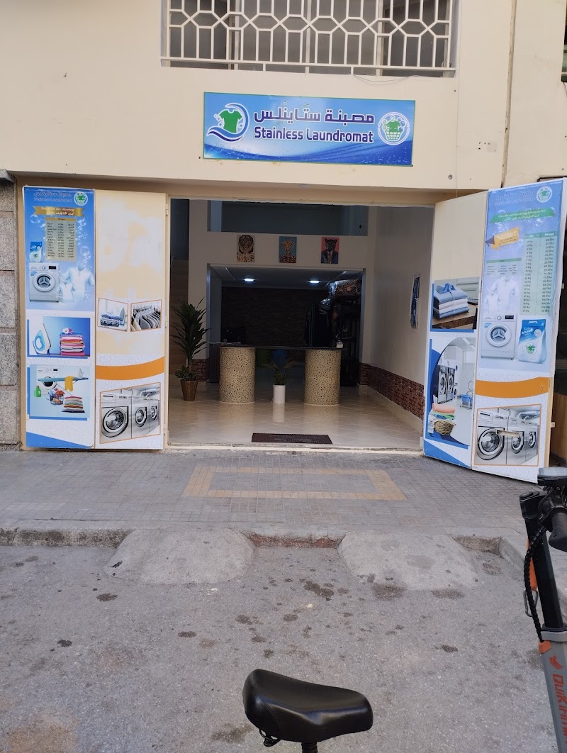 سبوتليس لوندراوما 2