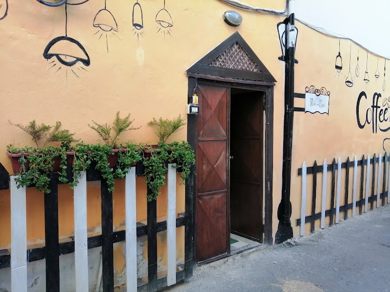 استراحة القهوة