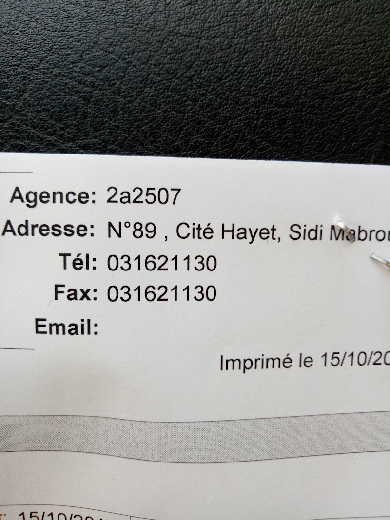 الشركة العامة الجزائر 2