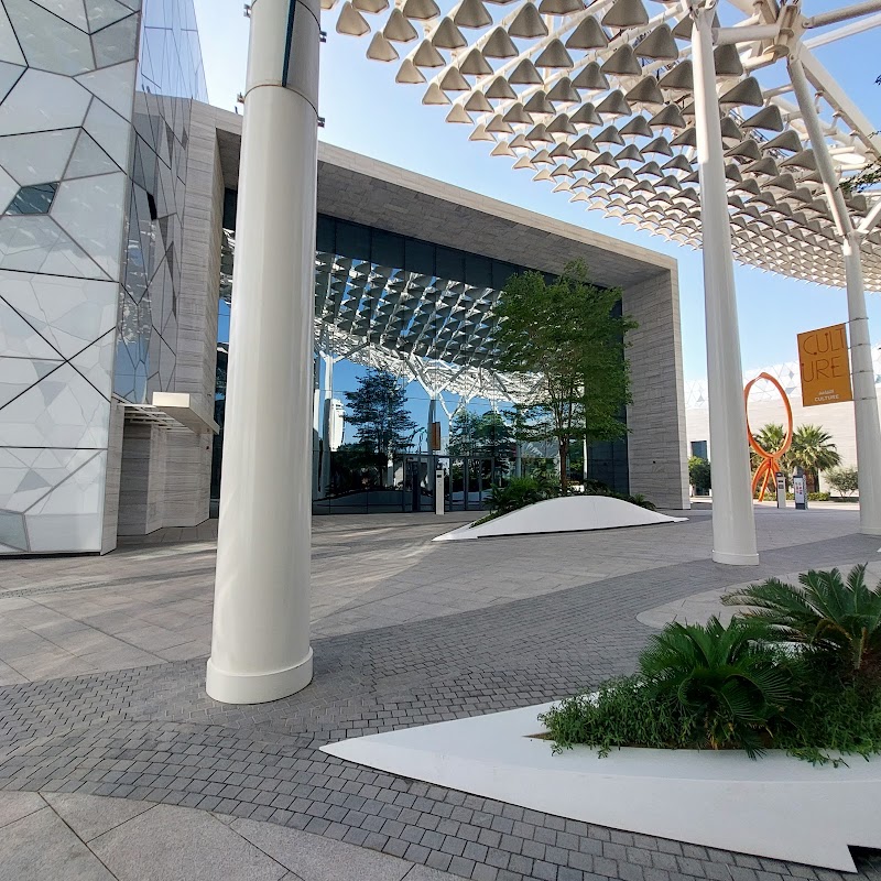 مركز الشيخ عبدالله السالم الثقافي 4