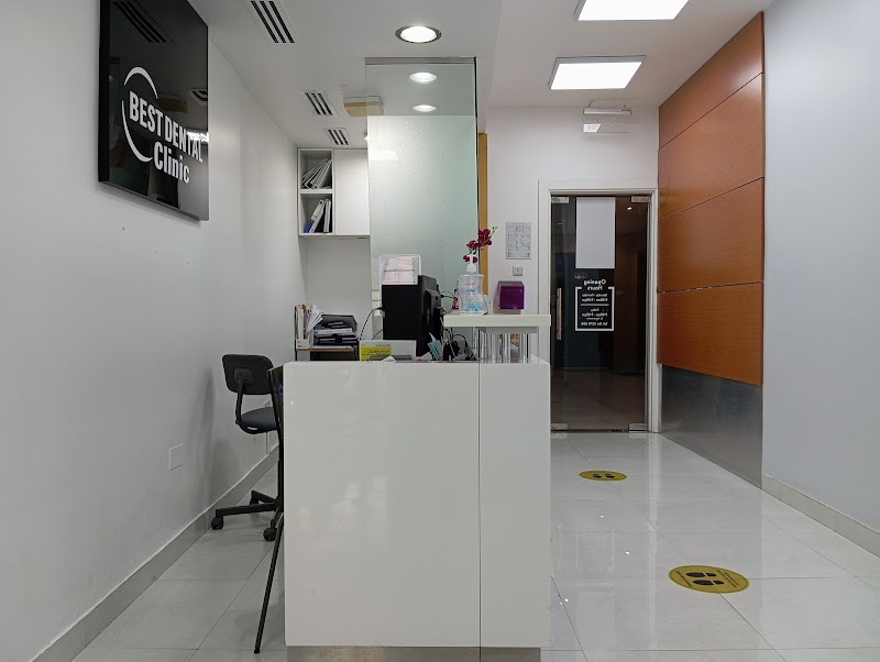 أفضل عيادة أسنان 2