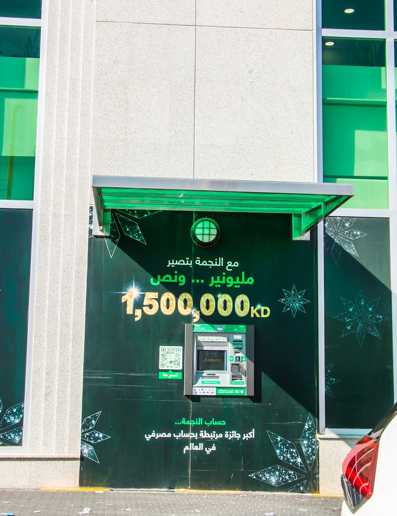 البنك التجاري الكويتي 2