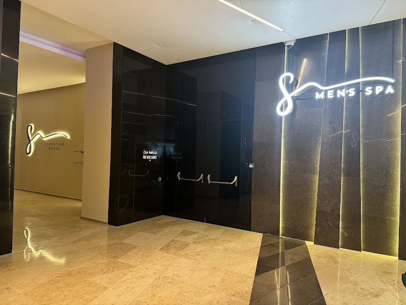 سبا التوقيع 2