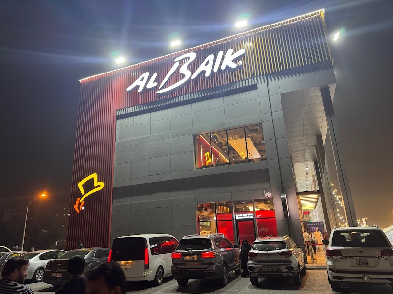 البيك فرع الجهراء