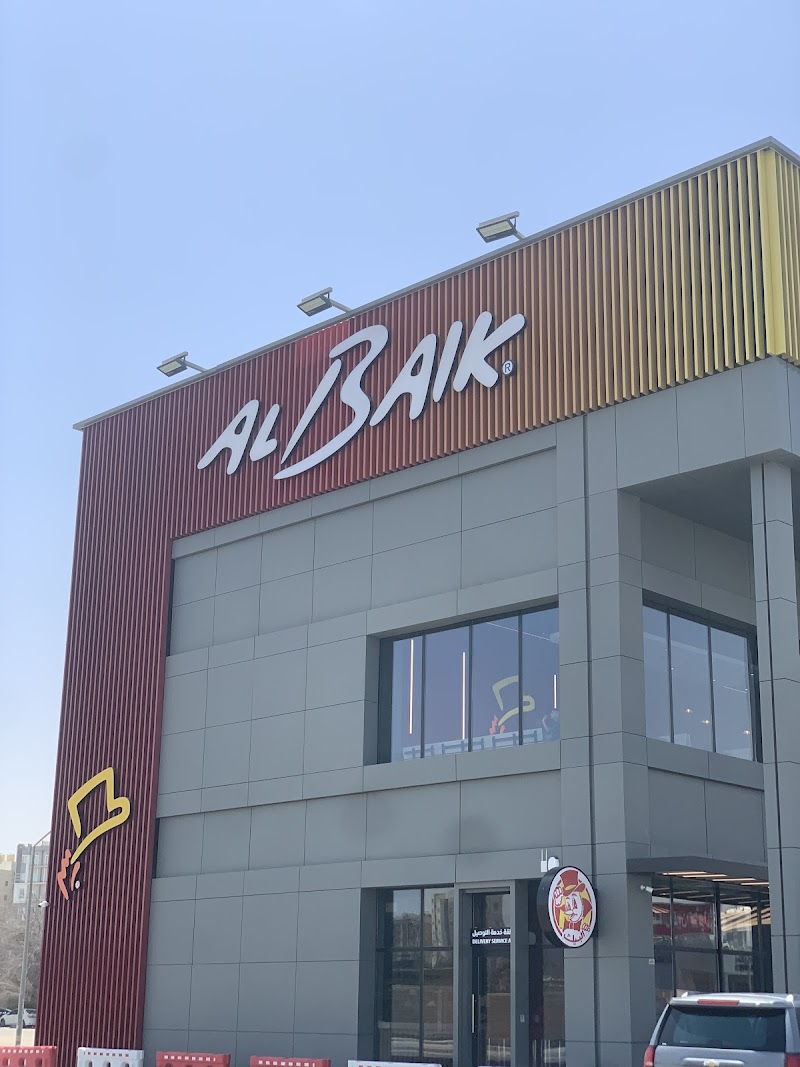 البيك فرع الجهراء 3