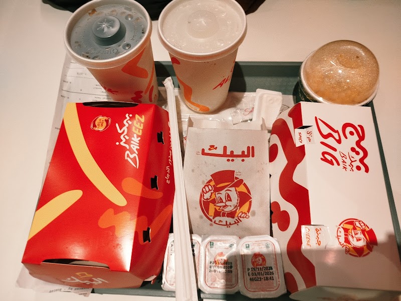 البيك فرع الجهراء 4