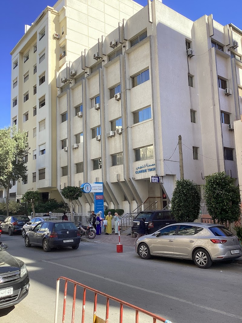 عيادة تنغيس