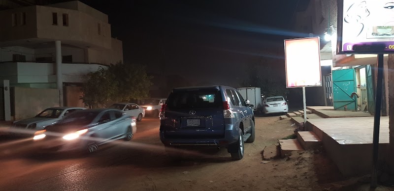 مركز الرياض التجاري 3