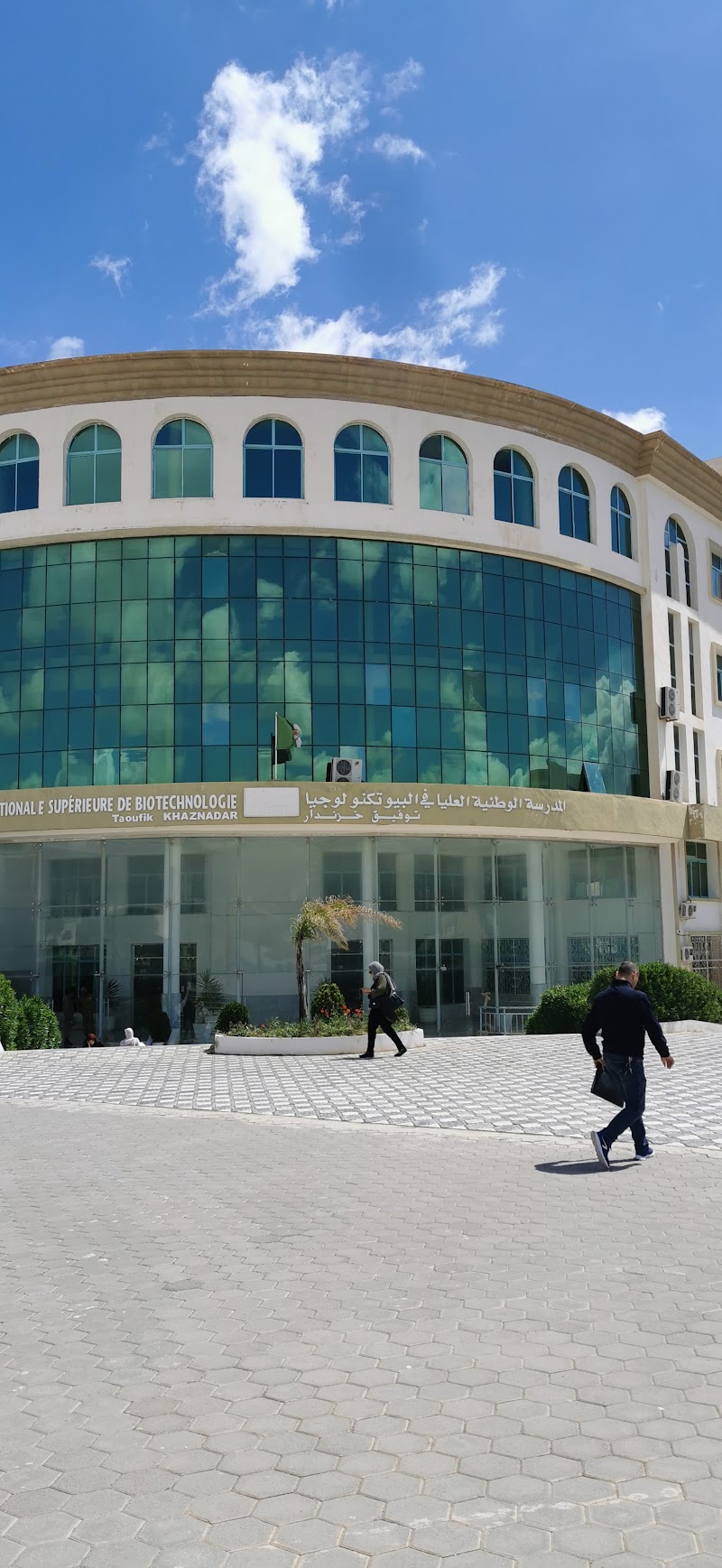 المدرسة الوطنية العليا في البيوتكنولوجيا 4