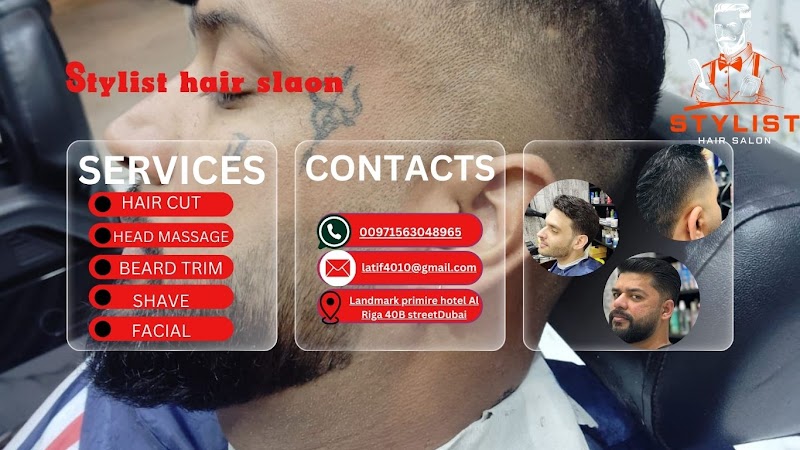 صالون ستايلست للنساء الرقّة 3