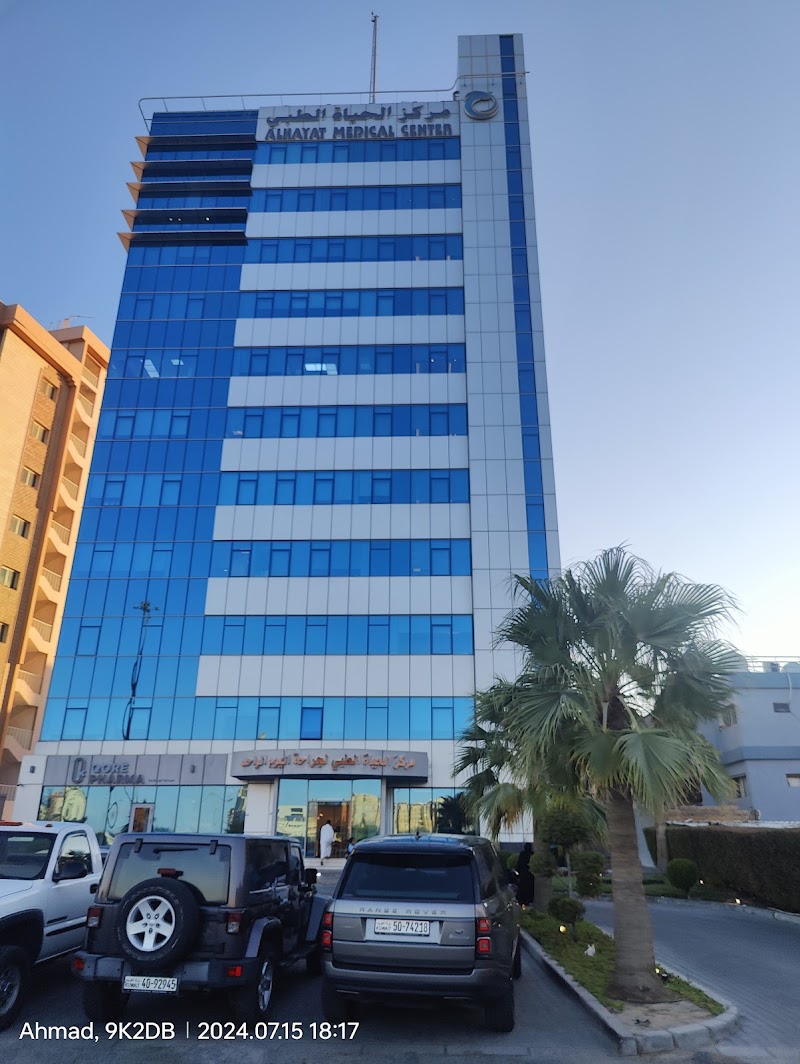 مركز الحياة الطبي