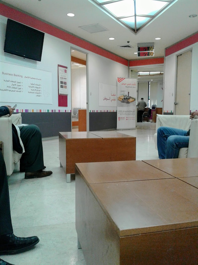 بنك فلسطين 7