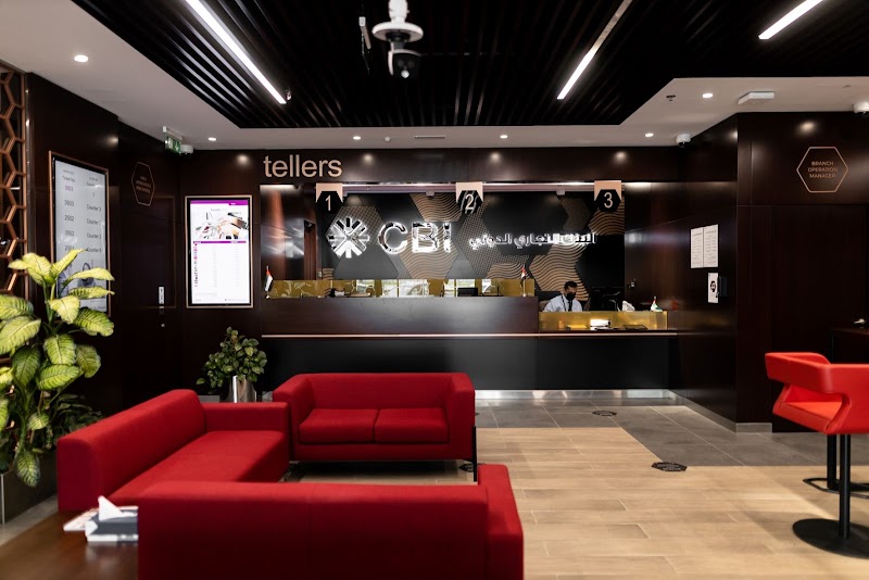 بنك كوميترشل إنترناشيونال - فرع الشارقة