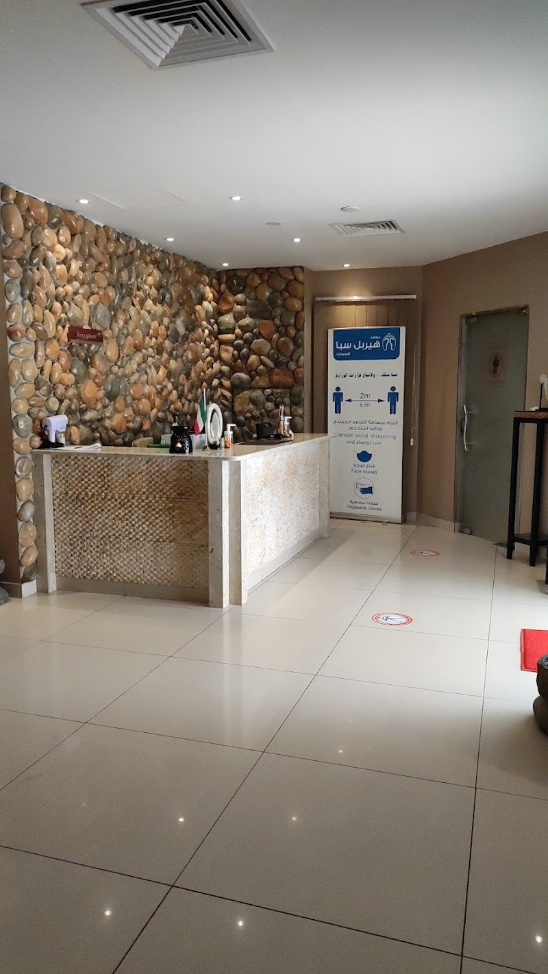 سبا الأعشاب 3