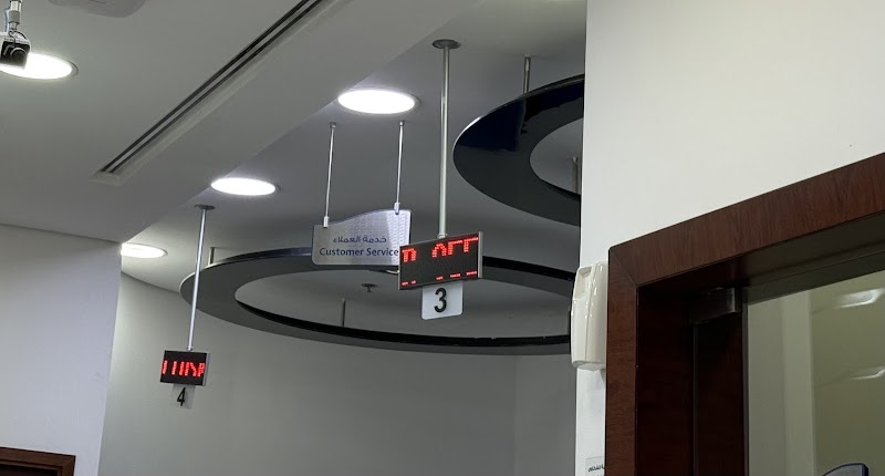 مصرف أبوظبي الإسلامي 3