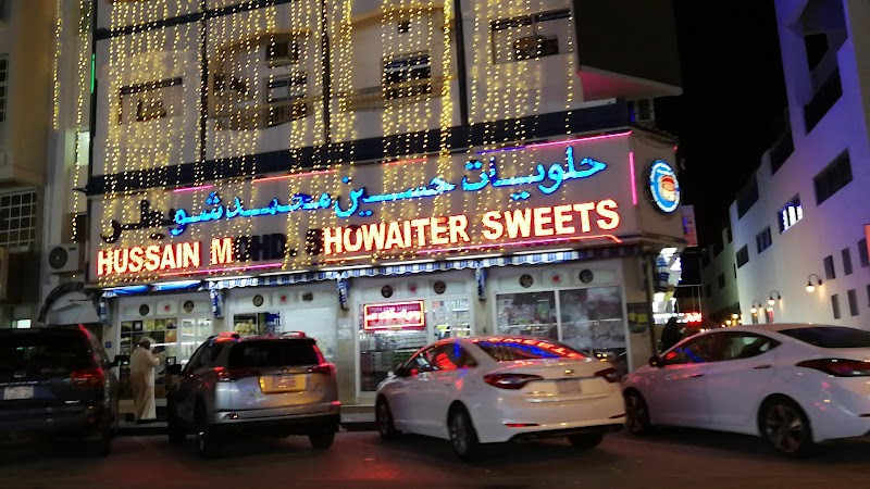 سوق القيصرية