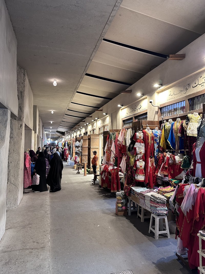 سوق القيصرية 2