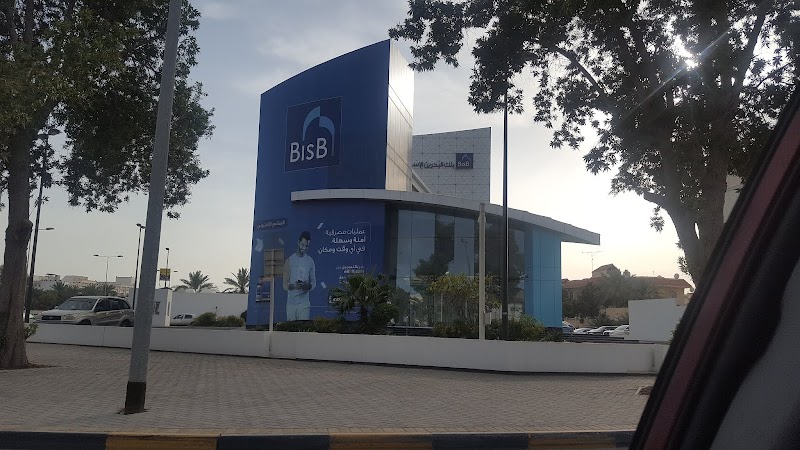 بنك البحرين الإسلامي 3