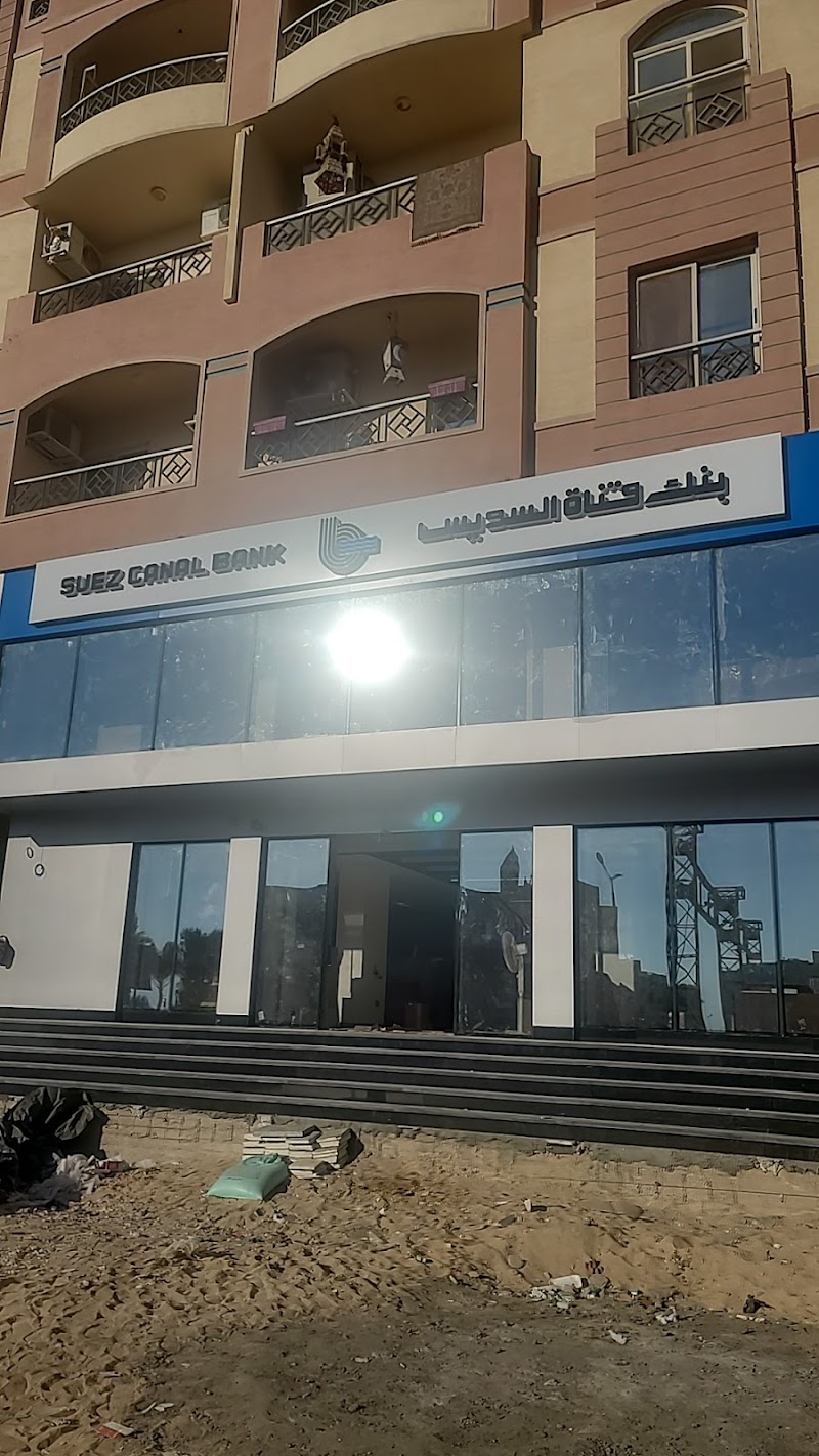 بنك قناة السويس