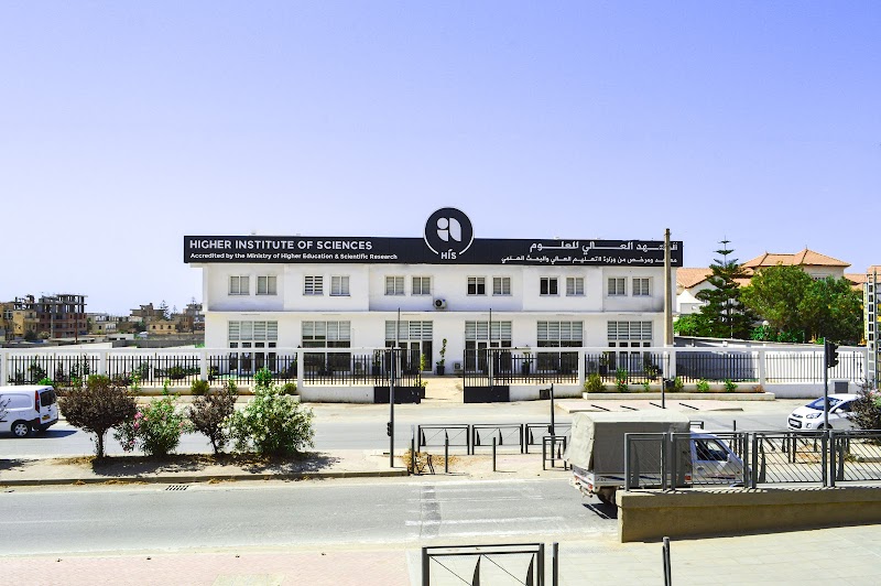 HIS - المعهد العالي للعلوم 2