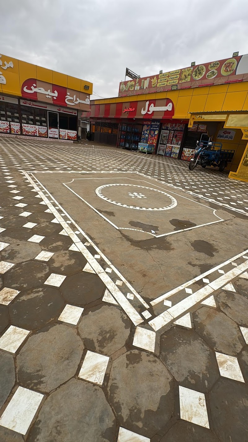 كفتريا الدسمة كسلا لي جميع المأكولات 3