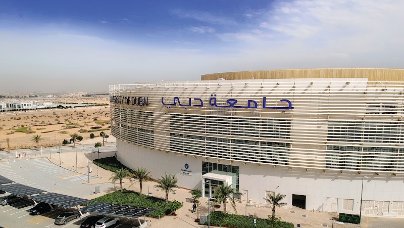 جامعة دبي 2