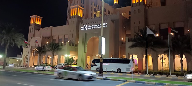 فندق إمارة بلازا