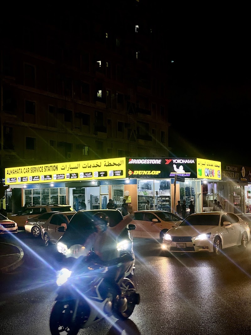 فندق إمارة بلازا 4